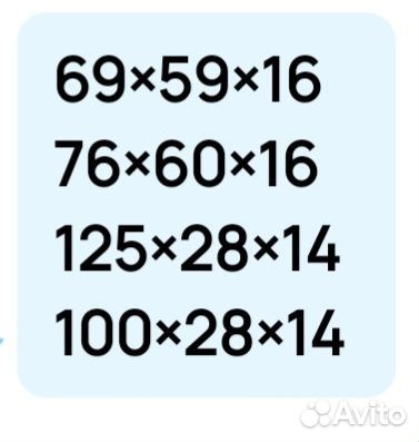 Лист металлический