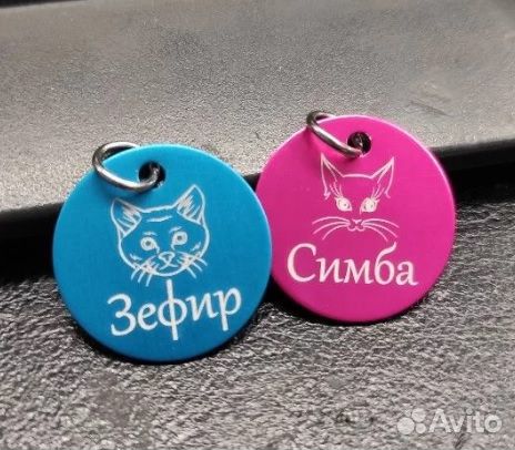 Адресники для собак и кошек
