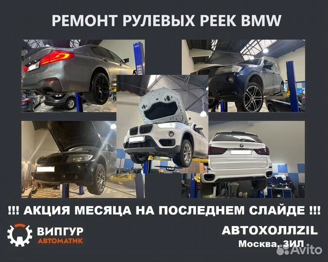 Рулевая рейка Suzuki Grand Vitara на обмен