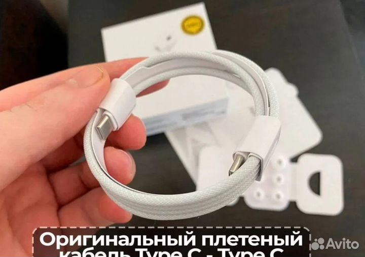 Airpods pro 2 type c 1:1 Lux+Гарантия