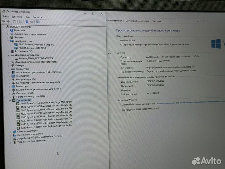 Asus TUF 17.3