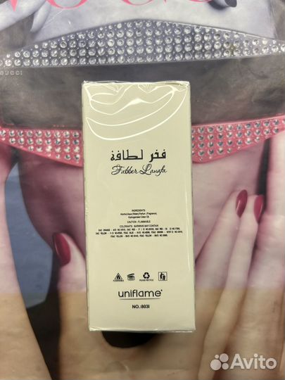 Новые духи женские Lattafa Fakhar Extrait Gold