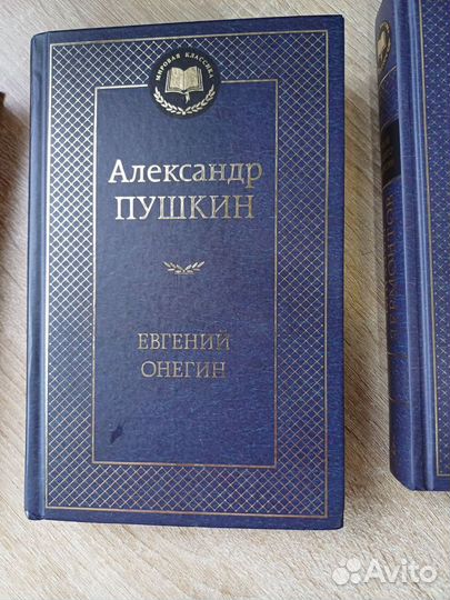 Книга 9 класс