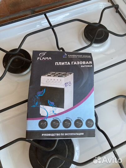 Газовая плита Flama-пг4 1465