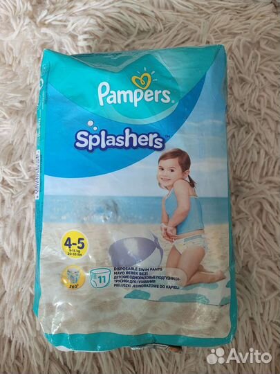 Подгузники