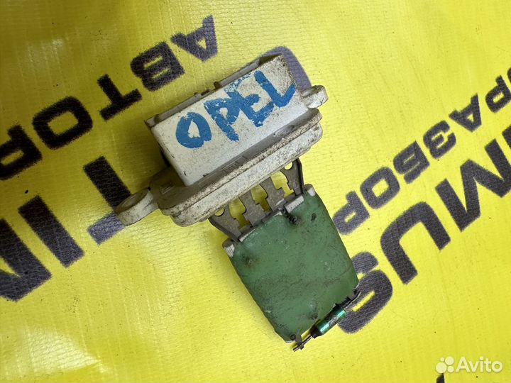 Реостат / Резистор Opel Meriva A