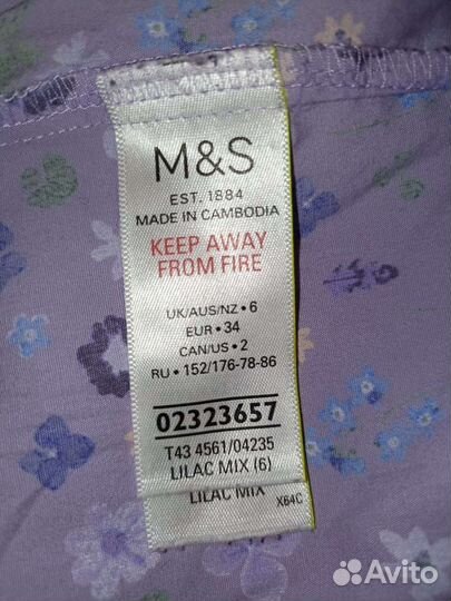 Рубашка M&S s