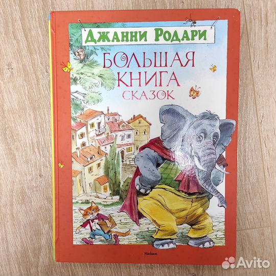 Книги новые и б/у