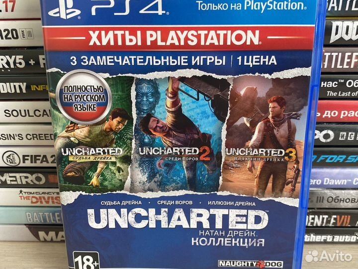 Uncharted Натан Дрейк Коллекция