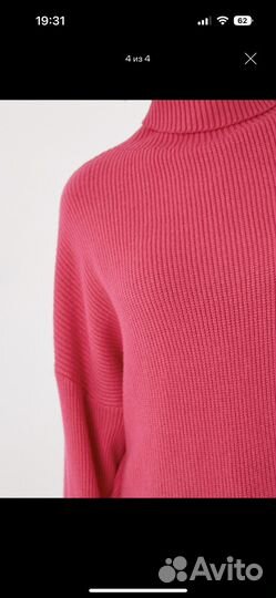 Свитер женский 48