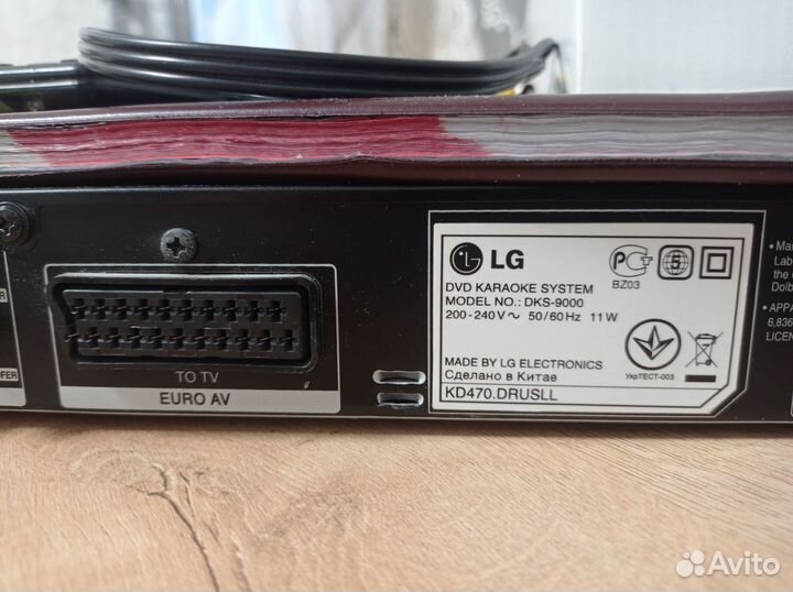 Dvd плеер с караоке lg dks-9000