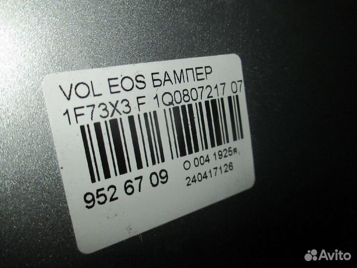 Бампер Eos 1F73X3 (перед. )