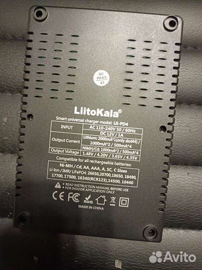 Зарядное устройство liitokala Lii-PD4