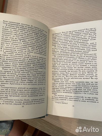 Джон голсуорси полное собрание сочинений 16 томов