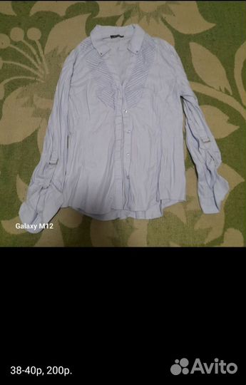 Женские вещи