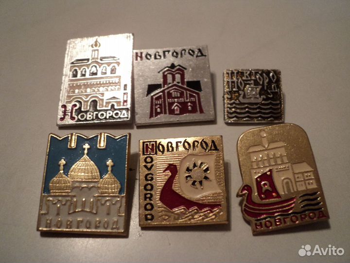 Значки городов СССР