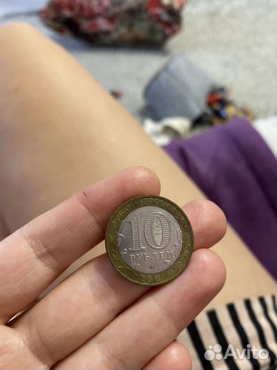 Юбилейная монета 10 р Гагарин