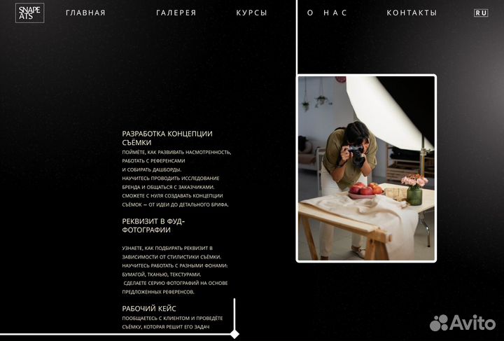 Услуги веб дизайнера