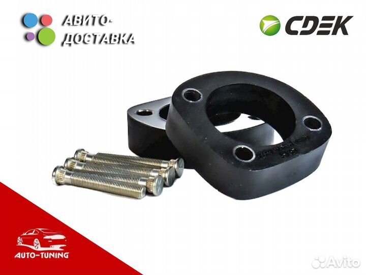 Проставки для поднятия автомобиля