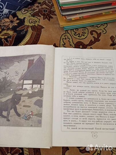 Чудесное путешествие Нильса с дикими гусями