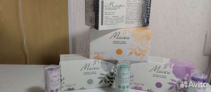 Маски защитные медицинские