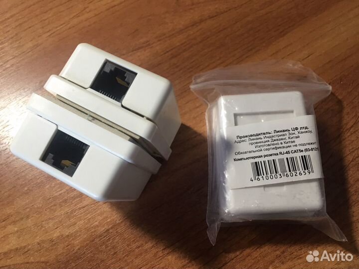 Настенная розетка rj45