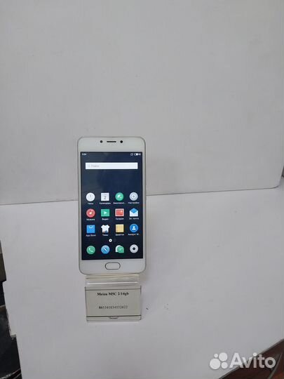 Meizu M5c, 2/16 ГБ