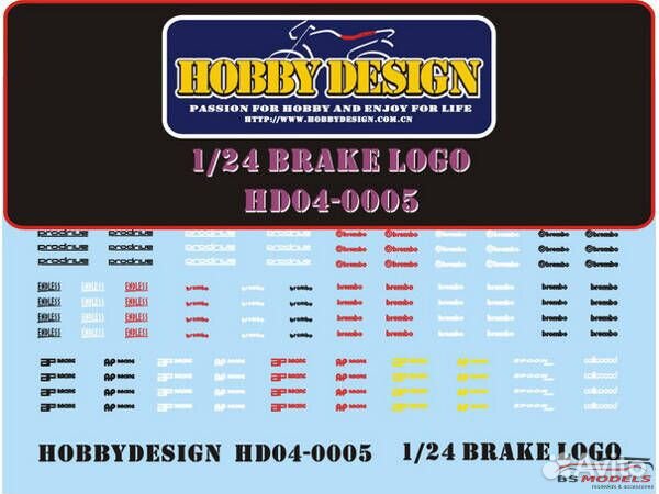 Декали на тормозные суппорта 1/24 Hobby Design