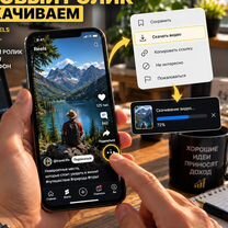 Пассивный доход на видеороликах, Кызылорда