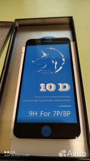 Защитное стекло на iPhone 7/8 plus