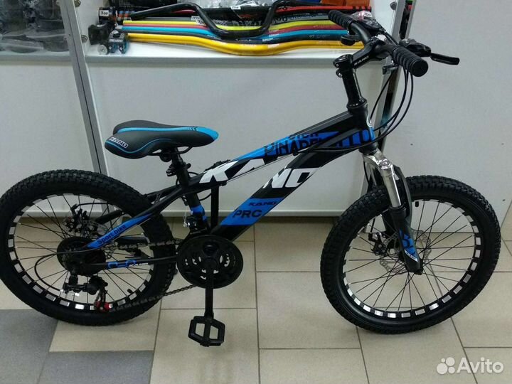 Велосипед 20 дюймов скоростной