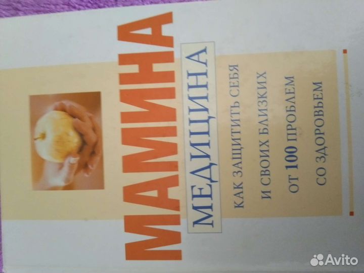 Продаю книги