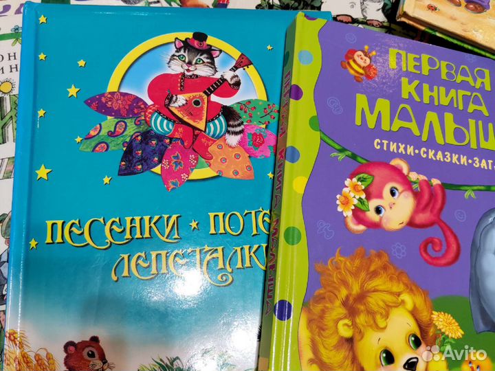 Детские книги пакетом