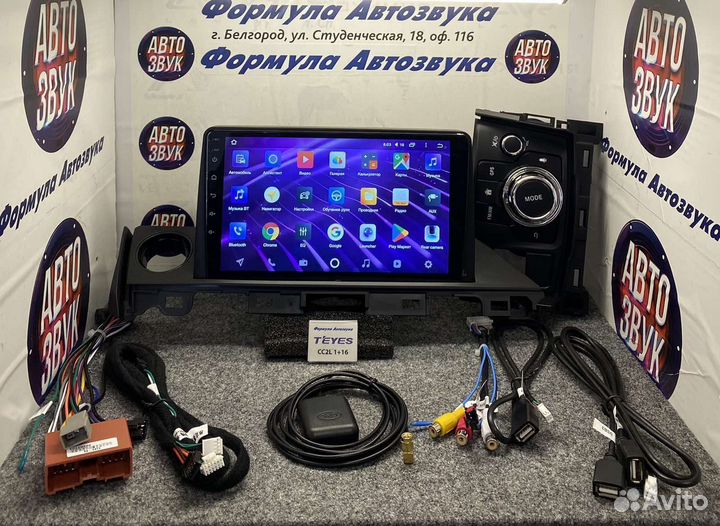 Штатная магнитола Mazda6 GL 2015-2018 1-16