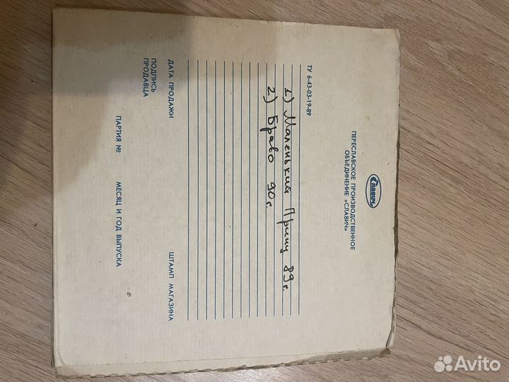 Катушки для магнитофона 18