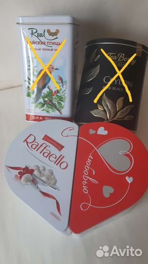 Жестяные баночки