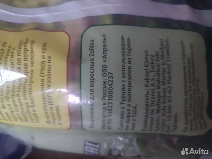 Памперсы для взрослых Seni L