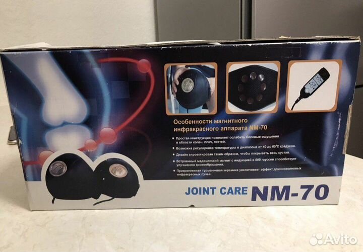 Наколенники для лечения суставов, согревающие