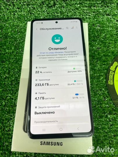 Samsung Galaxy A53 5G, 8/256 ГБ