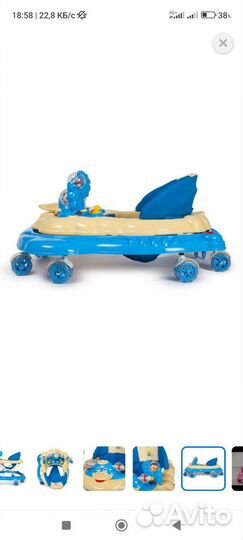 Ходунки детские