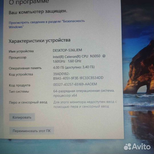 Мощный быстрый Аsеr/SSD/8GB/4 ядра