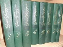 Джон Голсуорси в 8 томах 1983 новые