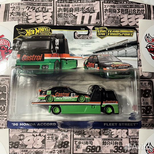 Hot Wheels '96 Honda Acord Team Transport