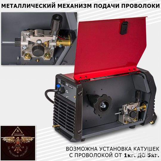 Cварочный полуавтомат Aquila 220