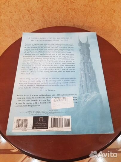 Артбук Властелин колец : Создание трилогии