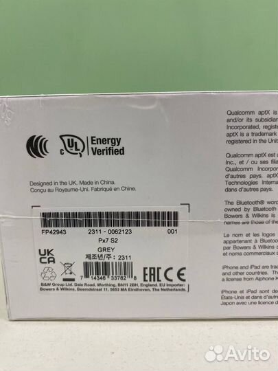 Наушники Bowers & Wilkins Px7 S2, серый