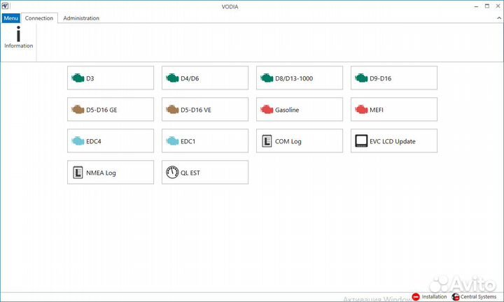 Программа Volvo Penta Vodia 5.2.50 Penta EPC 2022
