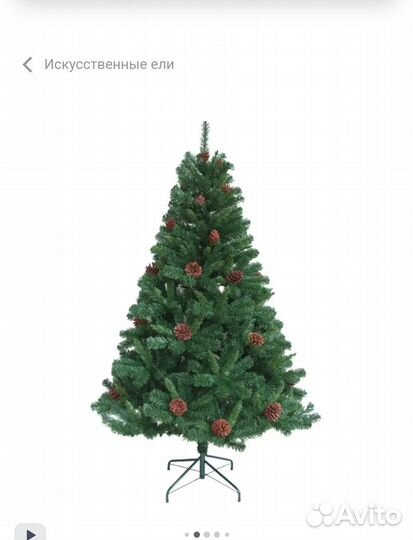 Елка новогодняя