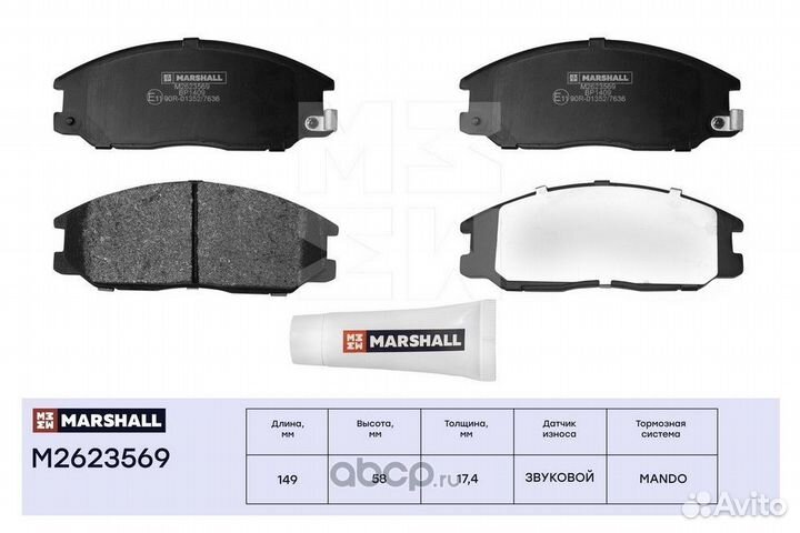 Колодки тормозные передние Hyundai Santa Fe