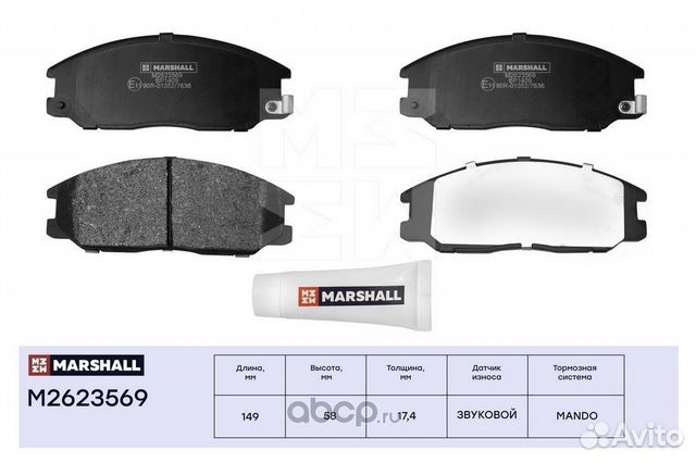 Колодки тормозные передние Hyundai Santa Fe